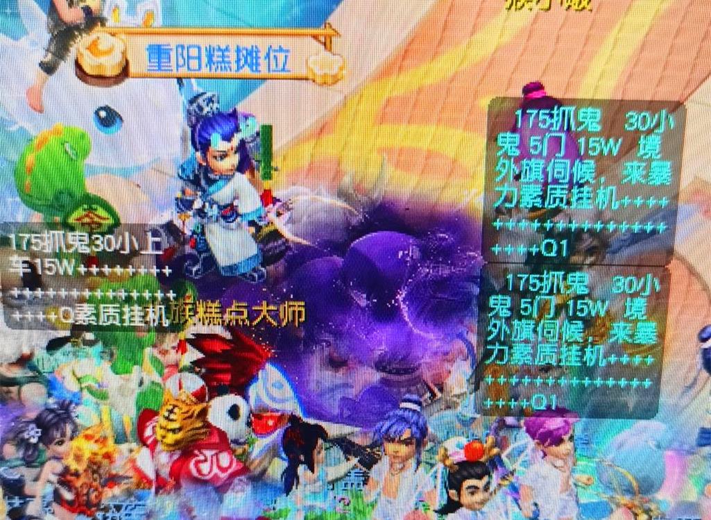 是一次又一