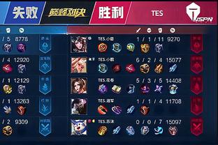在这场比赛