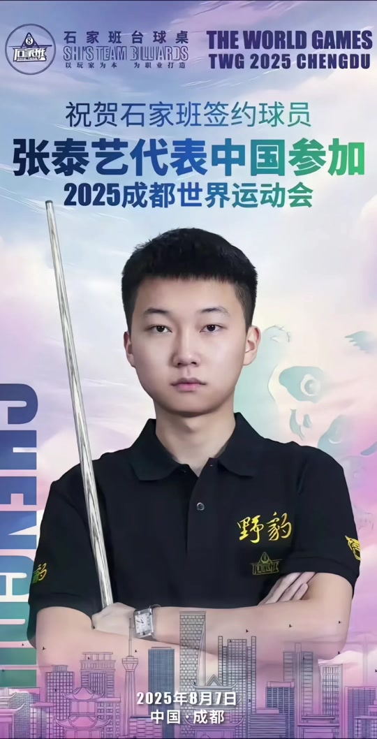 里无球后的