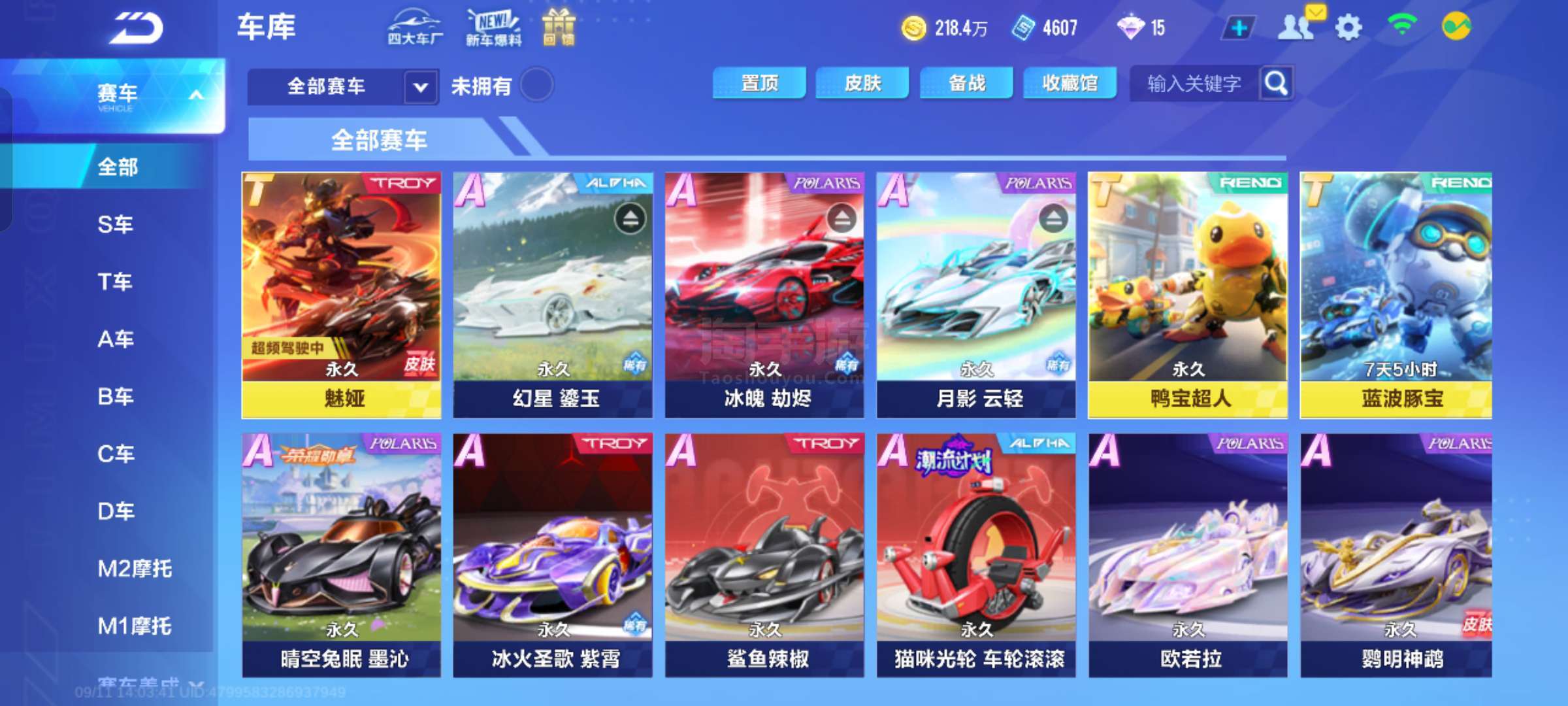 src src